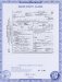 Click for full-sized Document